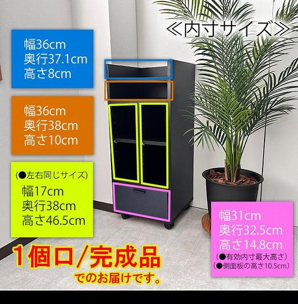 ランドセルラック キャスター付き 完成品 国産 幅40cm 子供 子供収納 40 収納棚 収納 ランドセル 木製 ラック（FADDY-ファディ-）ホワイト