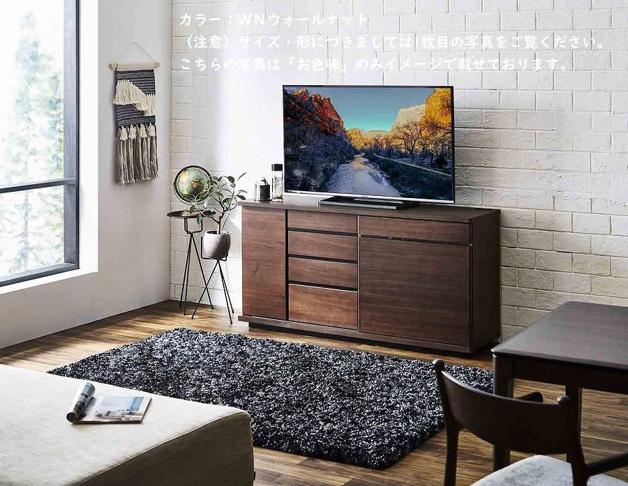 ストレージ 120サイドボード【ウォールナット】