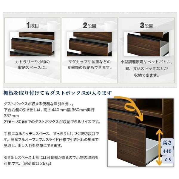 食器棚 幅115cm ミラン ムラミ（石目調）