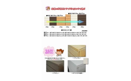 【洗面所などの限られた空間に便利】薄型チェスト 90cm幅4段 (ナチュラル木目)