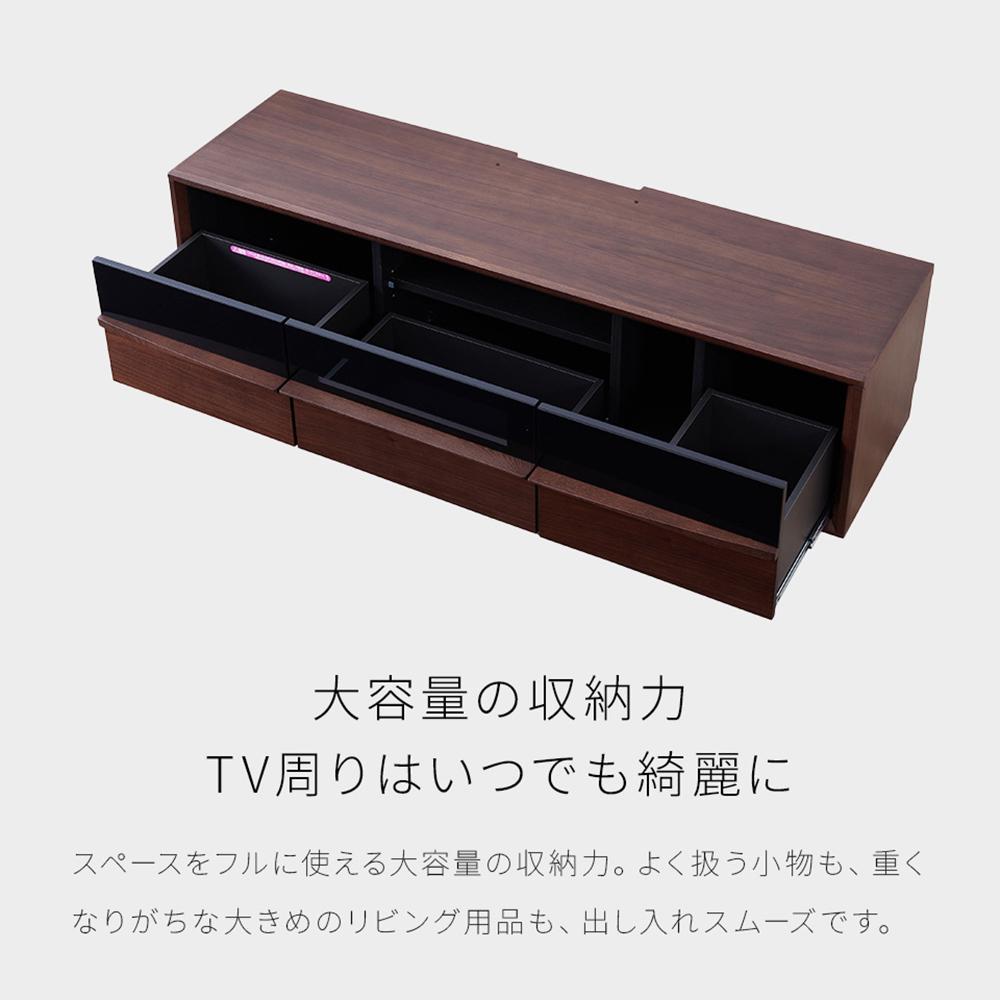 Grande グランデ テレビボード 幅150cm ローボード ＜ウォールナット＞【モーブル】【大川家具】