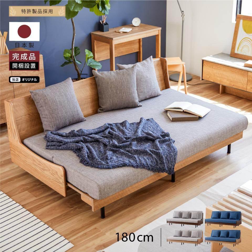 ソファベッド 3人掛け エスタート 180cm：ヴィンテージナチュラル×グレー【モーブル】【大川家具】