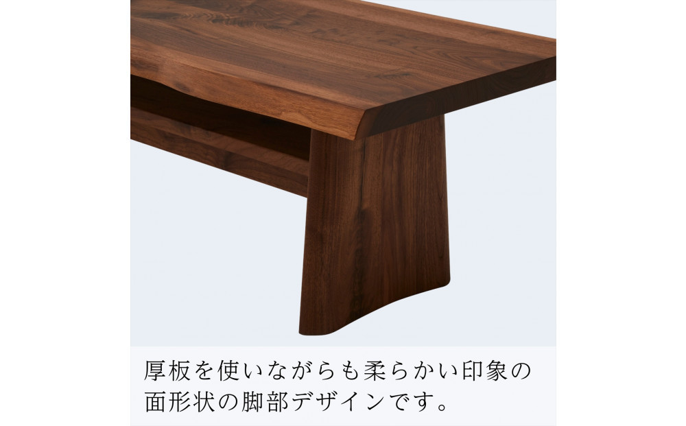 【開梱設置】MARUSHO NATURA リビングテーブル 幅140cm センターテーブル ローテーブル 棚付き 机 インテリア 和モダン 丸庄 大川家具 日本製 木製家具 ウッド ウォールナット 完成品 デザイナーズ おしゃれ