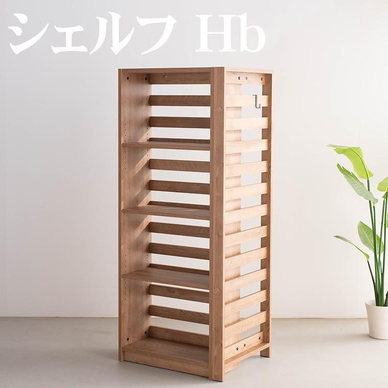 エルブロック パーティションシェルフHb オーク 幅66 奥行き29 高さ160