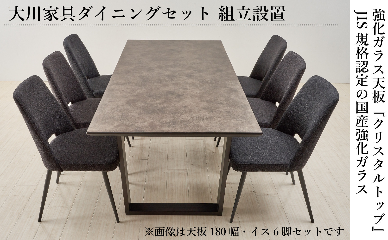 150ガラストップテーブルとDC-5イス4脚の5点セット【2本脚／天板：ブロンズ／張地：布ブラック】