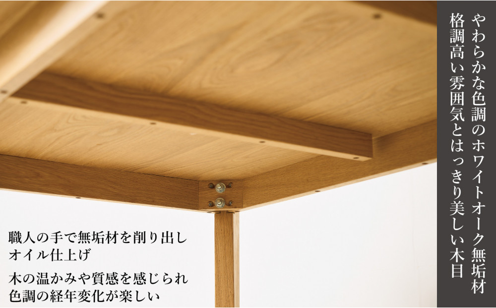 CNT01-DT ダイニングテーブル 幅160cm 奥行85cm ホワイトオーク無垢 大川市 貞苅椅子製作所 開梱組立設置付き