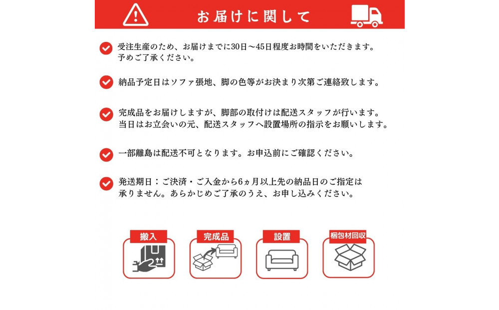 ã鿢±èšçœ®ãPAZIO ãªãŒãã³ã³ãŒããŒãœãã¡ ïŒå³èïŒ180cm âã¯ãã·ã§ã³ïŒã±ä»ãâãéžã¹ãã«ã©ãŒãšèéšçŽ æïŒCã©ã³ã¯ïŒ