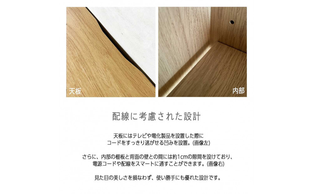 MILD サイドボード キャビネット 幅120cm