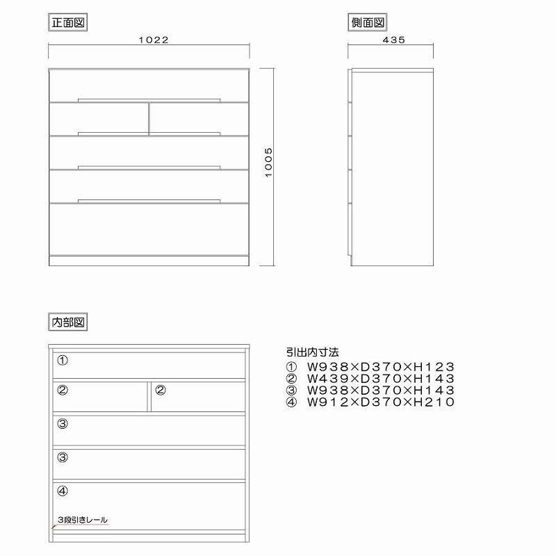 チェスト タンス 幅102 5段 奥行44 メープル 無垢 桐たんす 箪笥 婚礼 衣類収納 大川家具 丸田木工 ナテュール