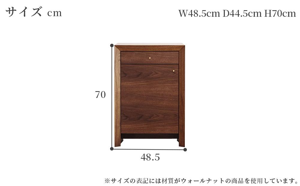 アミーコ チェスト&ドア049【材種：チェリー】