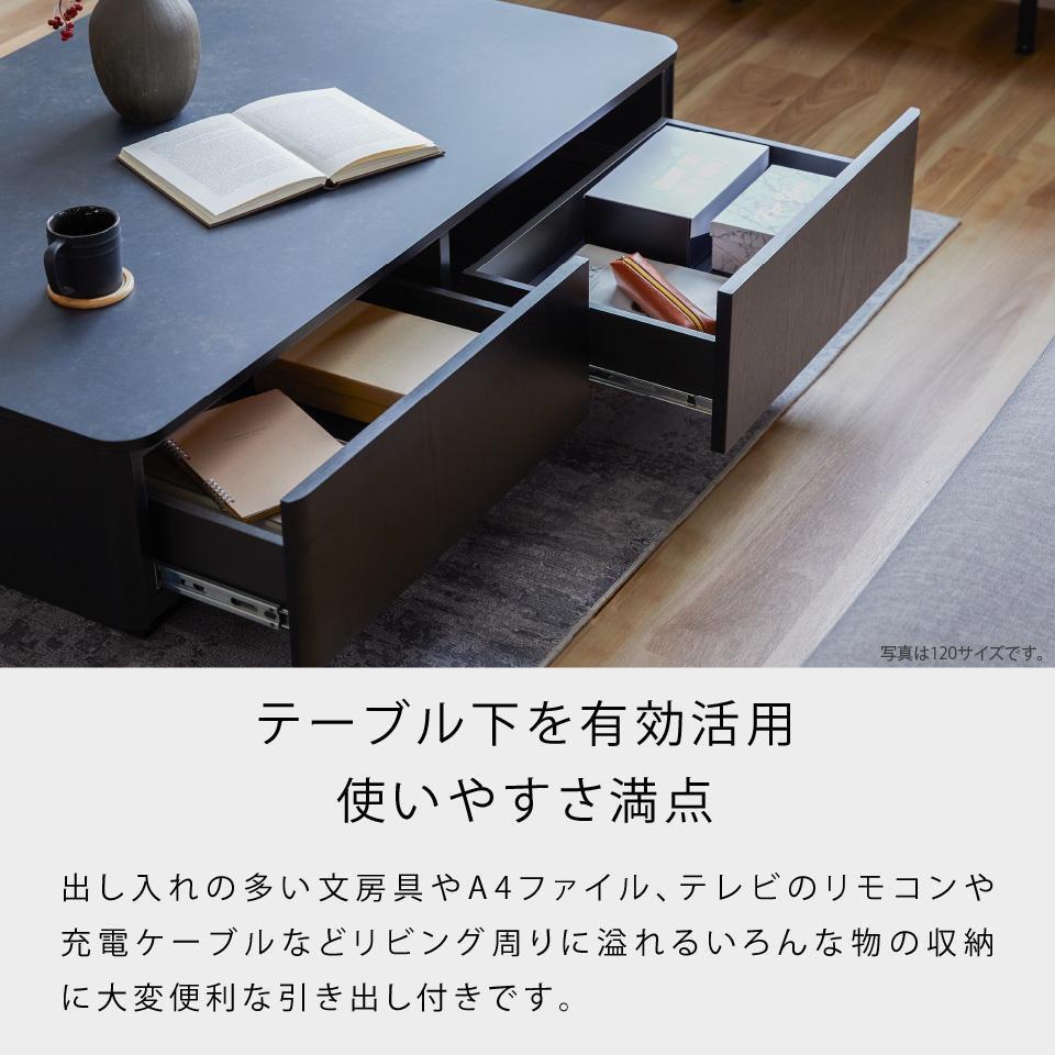 リビングテーブル 120cm MLT-211＜ウォールナット＞【モーブル】【大川家具】