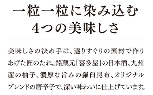 縲蝉ケ晏キ樣剞螳夊イゥ螢イ縲代d縺セ繧 鄒主袖蜊壼、夂ケ 霎帛ュ先主、ェ蟄 550g
