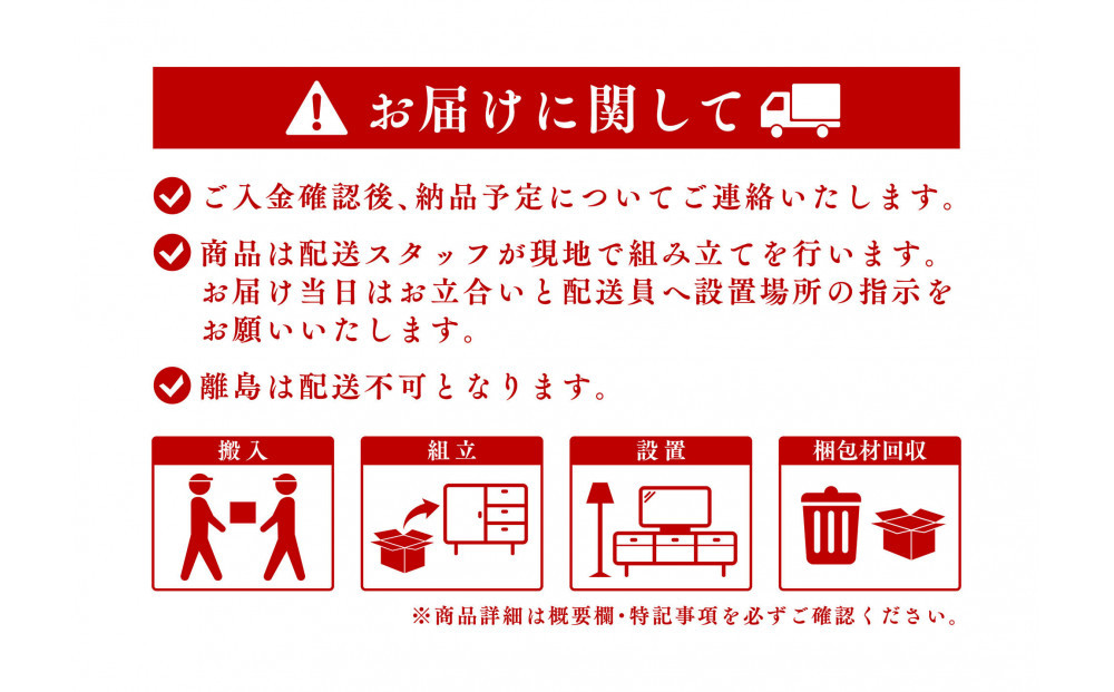 倧å·å®¶å
· å¹
180cm ãã¬ãããŒã ç¡å¢æ -owl-ãªãŠã«