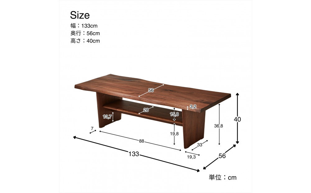 【開梱設置】MARUSHO MASSA リビングテーブル 幅133cm センターテーブル ローテーブル 棚付き インテリア 和モダン 机 丸庄 大川家具 日本製 木製家具 ウッド ウォールナット 完成品 デザイナーズ おしゃれ