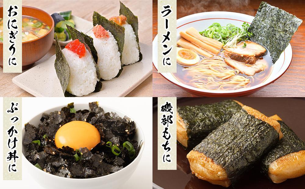 一番摘み 福岡有明のり ボトル入「味のり」「塩のり」「焼のり」詰合せ