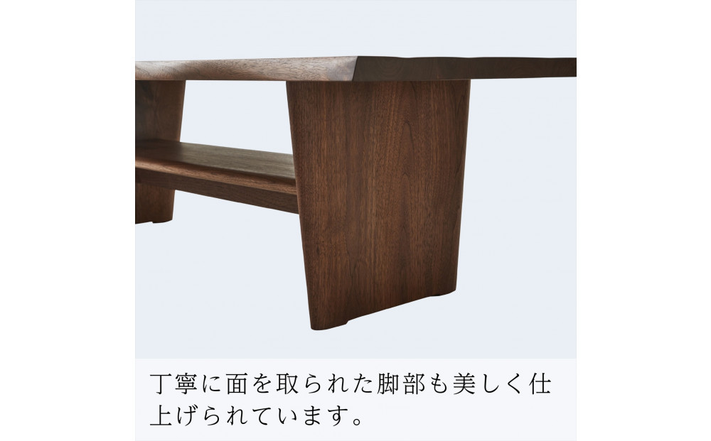 【開梱設置】MARUSHO MASSA リビングテーブル 幅133cm センターテーブル ローテーブル 棚付き インテリア 和モダン 机 丸庄 大川家具 日本製 木製家具 ウッド ウォールナット 完成品 デザイナーズ おしゃれ