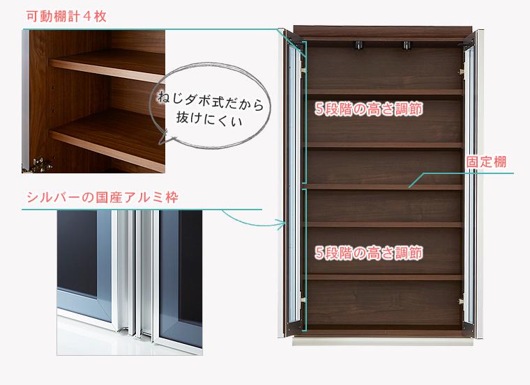 （ウォールナット）【開梱設置】 ルピナス 食器棚 幅60cm スリム 大川家具 キッチンボード ダイニングボード