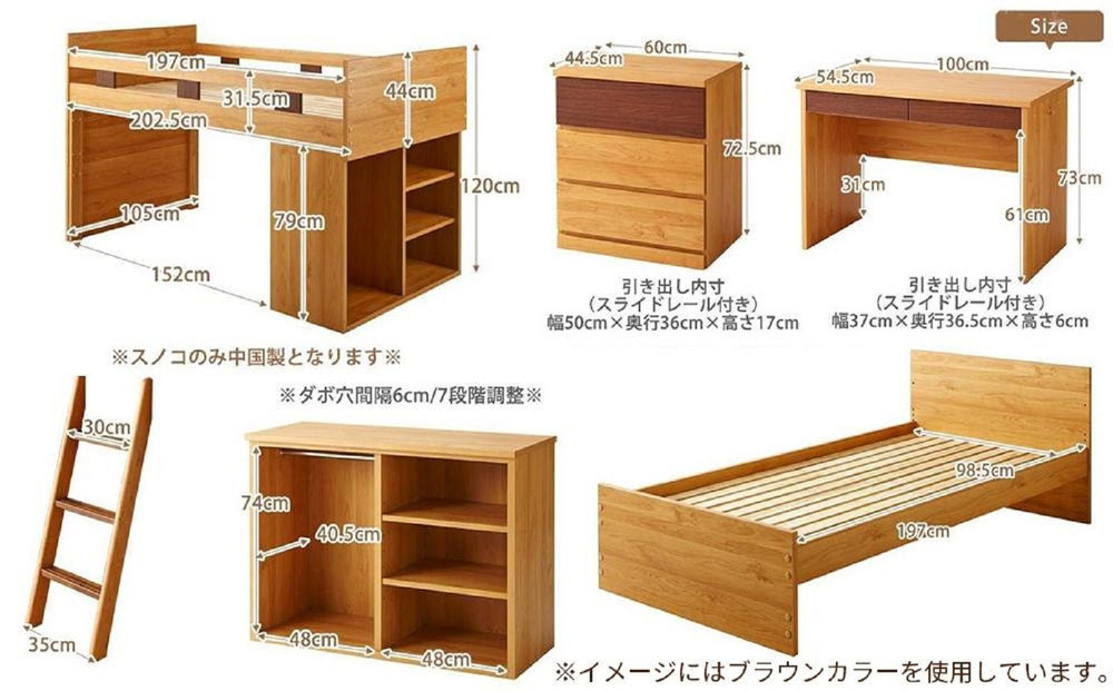 【開梱設置】”コンパクト”国産組み換え式システムベッド【マッシュ】グレージュ