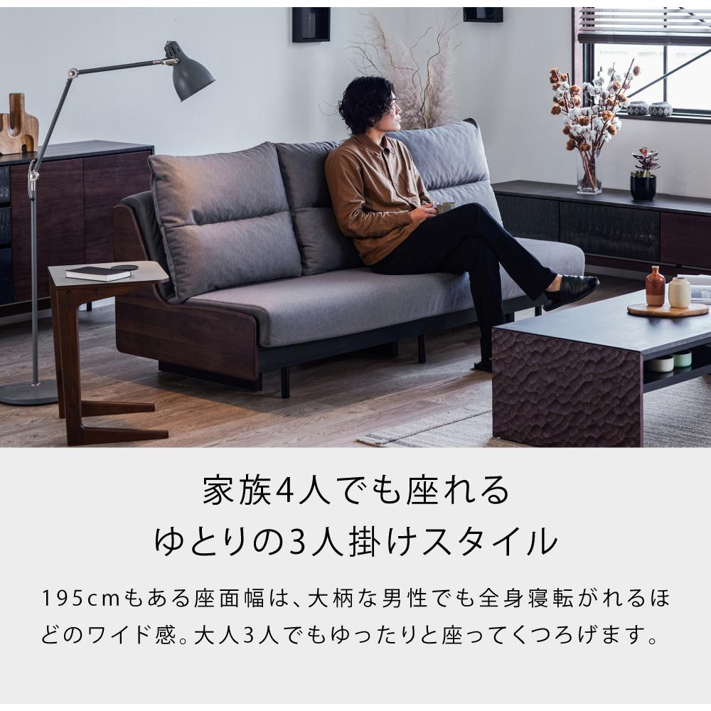 ソファベッド 幅200cm オルぺ ごろ寝ソファ ＜ウォールナット×ダークグレー＞【モーブル】【大川家具】