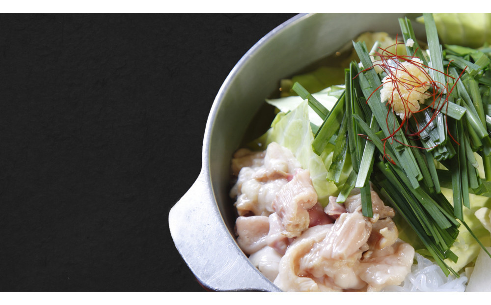 【もつ料理かわ乃】もつ鍋　2～3人前セット（みそ味）