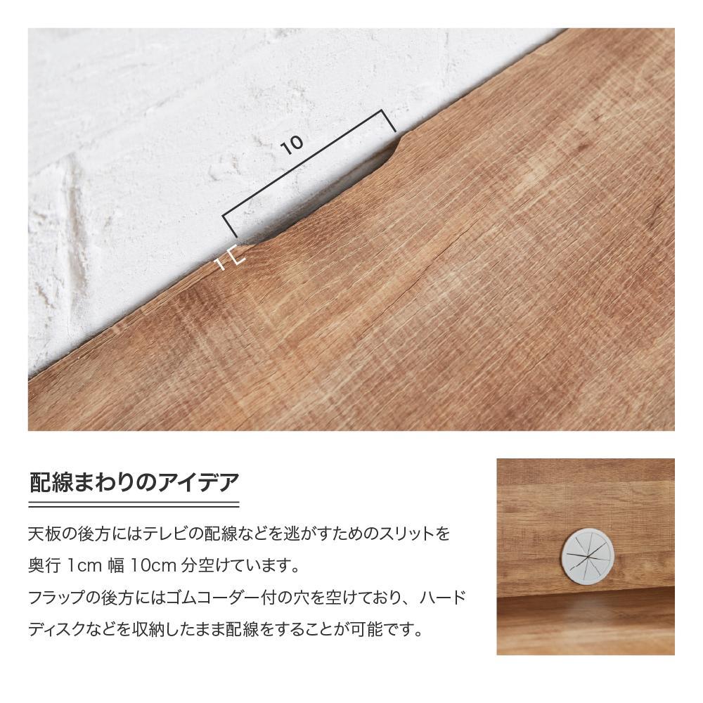 テレビボード 【フィスバ 120 ローボード】 ナチュラル