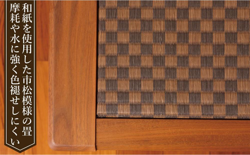 畳ベンチ 集 ウォールナット 和紙畳 長椅子 2人掛け ロング 木製 大川家具