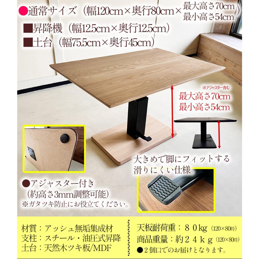 æéåŒããŒãã« ç¡å¢æïŒæµ®é ãææ³ 120cm à 80cm ç¡æ®µéæéããŒãã« ãããã ã»ã³ã¿ãŒããŒãã« ãªãã³ã°ããŒãã« é·æ¹åœ¢ æéåŒãã€ãã³ã°ããŒãã« ãªãã³ã°ãã€ãã³ã°ãœãã¡ãŒçšã«ãã çŠå²¡ç倧å·åž 倧å·å®¶å
· ãæµ®é ããã¥ã©ã«/åå°çªæ¿NAã