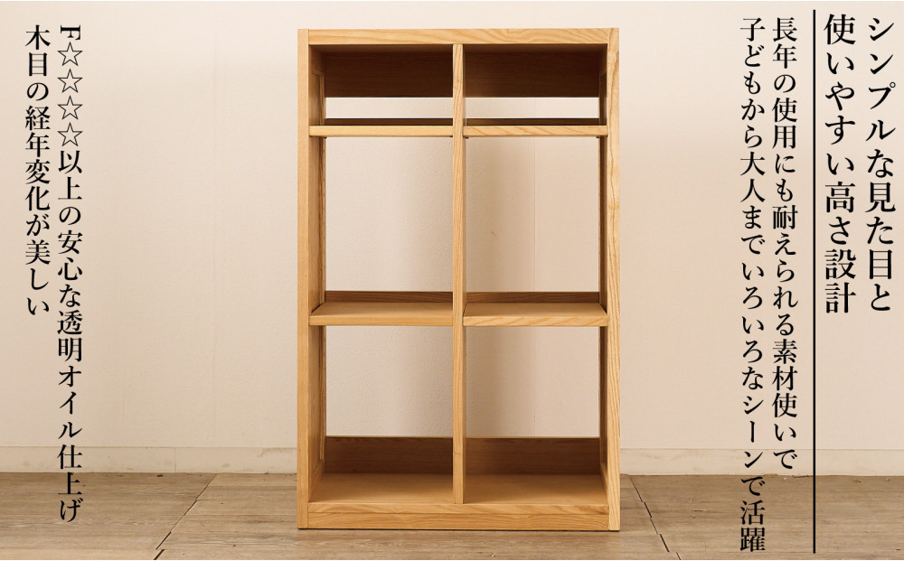 大川家具 ファイン 60cm ブックシェルフ 高さ95cm 天然木 タモ(ブラックアッシュ)