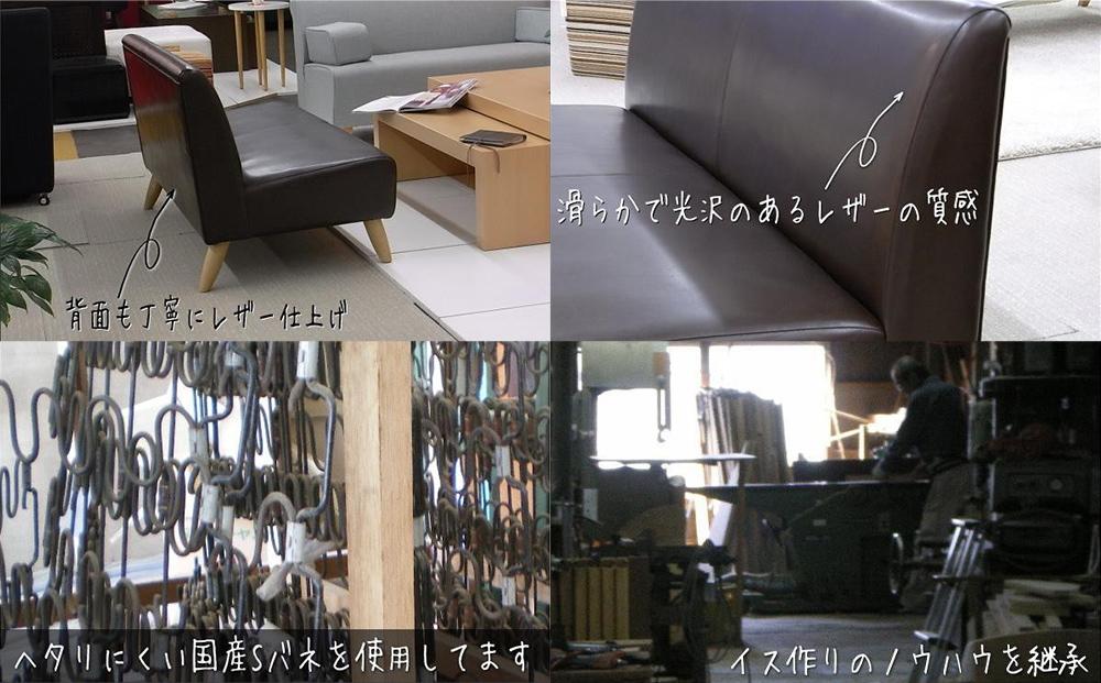 レトロ２人掛けソファー【生地ソフトレザーチョコ】