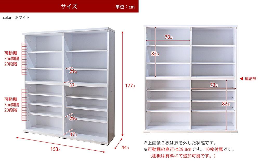 【開梱設置】引き戸 食器棚 ダイニングボード ポエム 幅153.5 （ホワイトガラス／レディオーク）キッチン収納 大川家具 家具