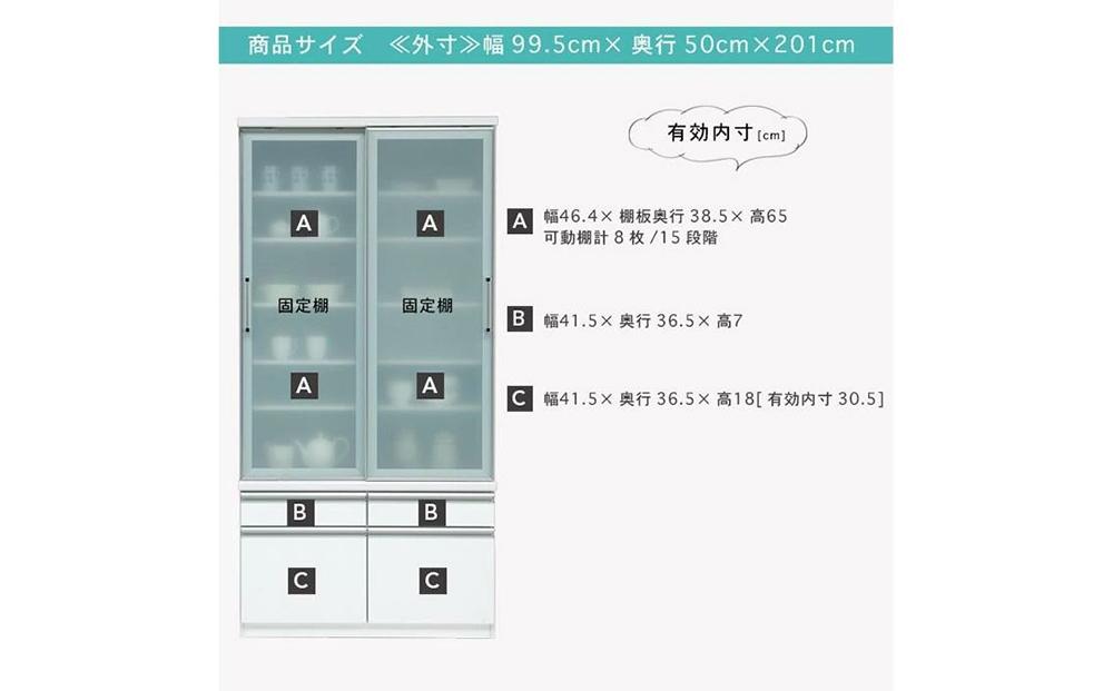 ã鿢±èšçœ®ãããã·ãŒ é£å𿣠å¹
100cm é£å𿣠åŒãæž å®æå ãã¯ã€ã é£åš åçŽ å€§å·å®¶å
· ãã€ãã³ã°ããŒã