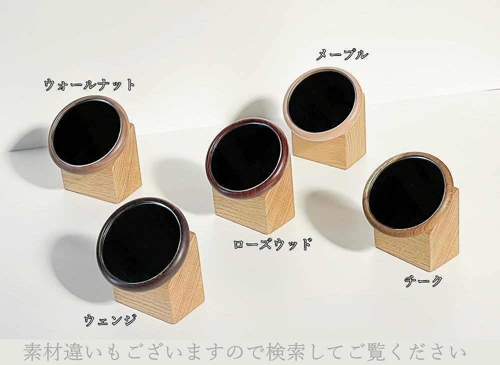 【Face Mirror ウェンジ材+オーク材】ハンドミラー（手鏡）スタンドミラー（卓上）ウォールミラーとしても＜フェイスミラー＞ プレゼント 父の日 母の日 入学 卒業 就職 MUFactory