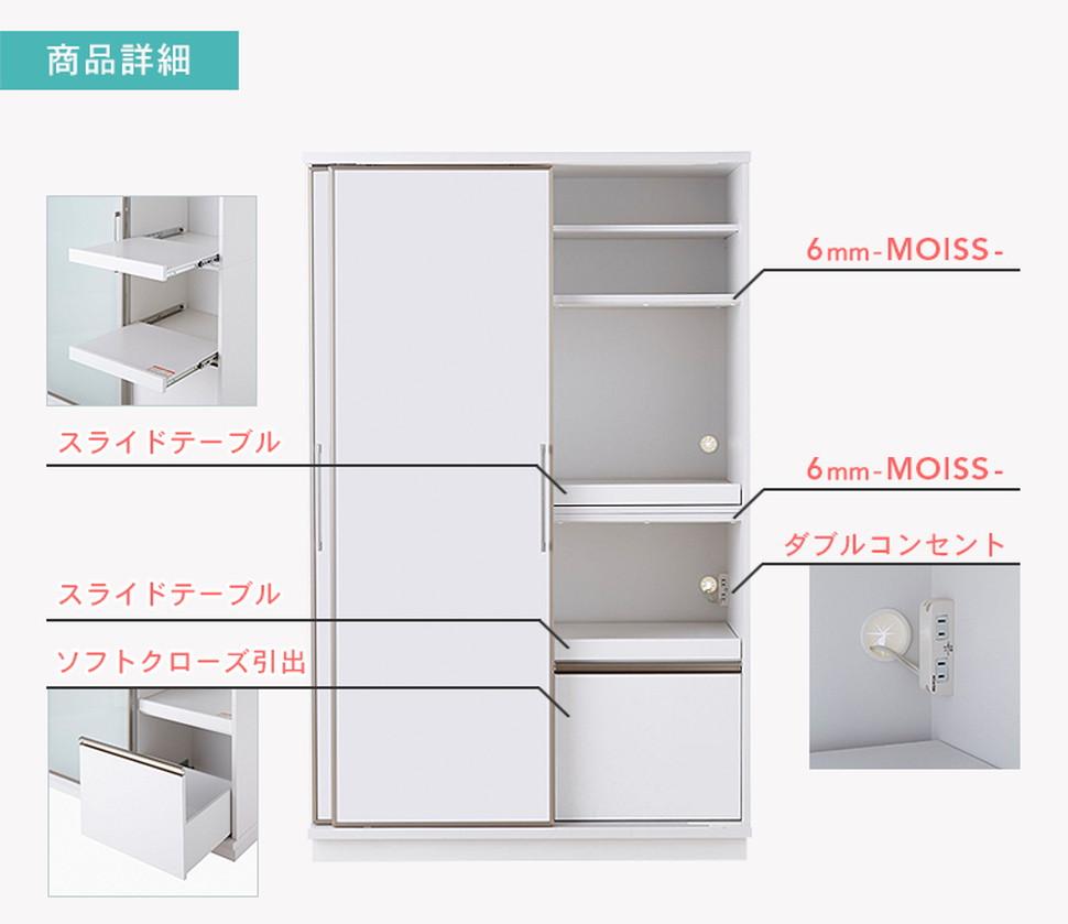【開梱設置】 アリス ホワイトボード 食器棚 幅122cm 食器棚 引き戸 キッチンボード ストック収納 キッチン収納 大川家具 大引き戸