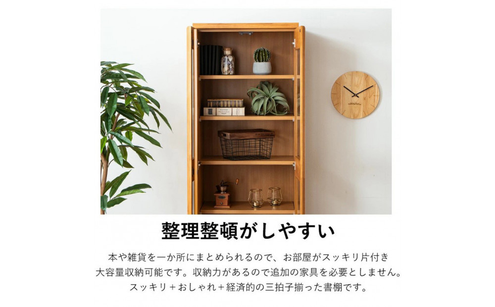 書棚 本棚 幅60cm 大きめ コレクション収納 DVD収納 木製家具 多目的ボード ナチュラル