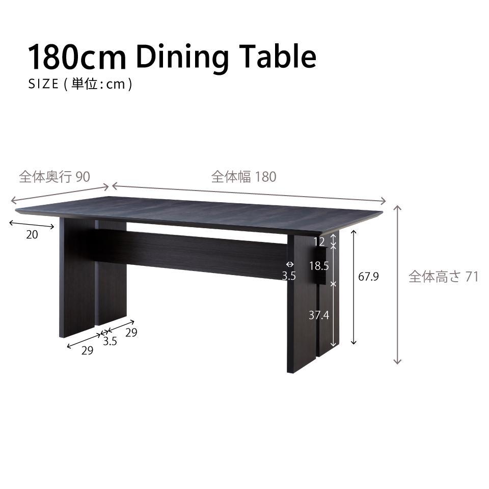 ãã€ãã³ã°ããŒãã«(é«ã71cm) MDT-211 å¹
180ïŒã¹ããŒã³Ããã©ãã¯èãã¢ãŒãã«ãã倧å·å®¶å
·ã