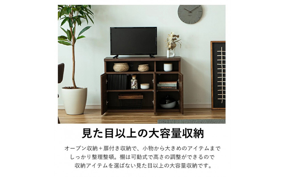 家具 テレビ台 収納 幅90cm 高さ63cm TVボード ホワイト