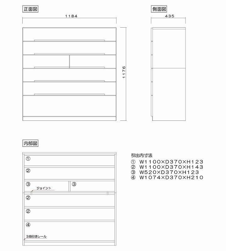 ãã§ã¹ã ã¿ã³ã¹ å¹
118 6段 奥è¡44 ã¡ãŒãã« ç¡å¢ æ¡ããã 箪笥 å©ç€Œ è¡£é¡åçŽ å€§å·å®¶å
· äžžç°æšå·¥ ããã¥ãŒã«