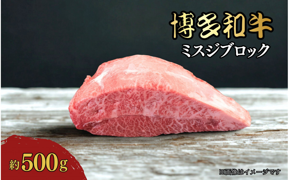 蜊壼、壼柱迚帙繝溘せ繧ク繝悶Ο繝繧ッ縲邏500g