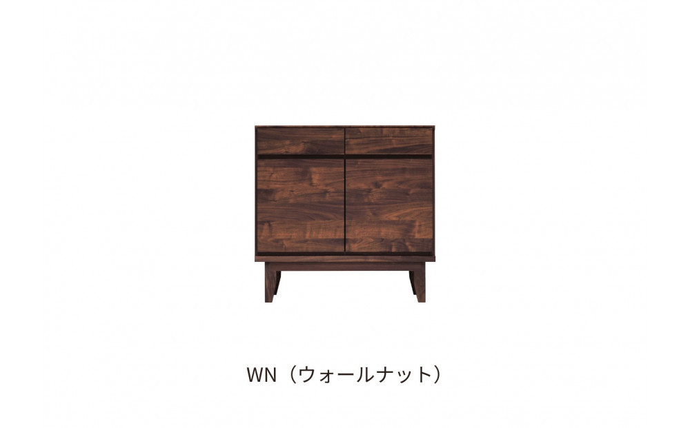 【ウォールナット】大川家具 幅80cm サイドボード-ramsey-ラムジー