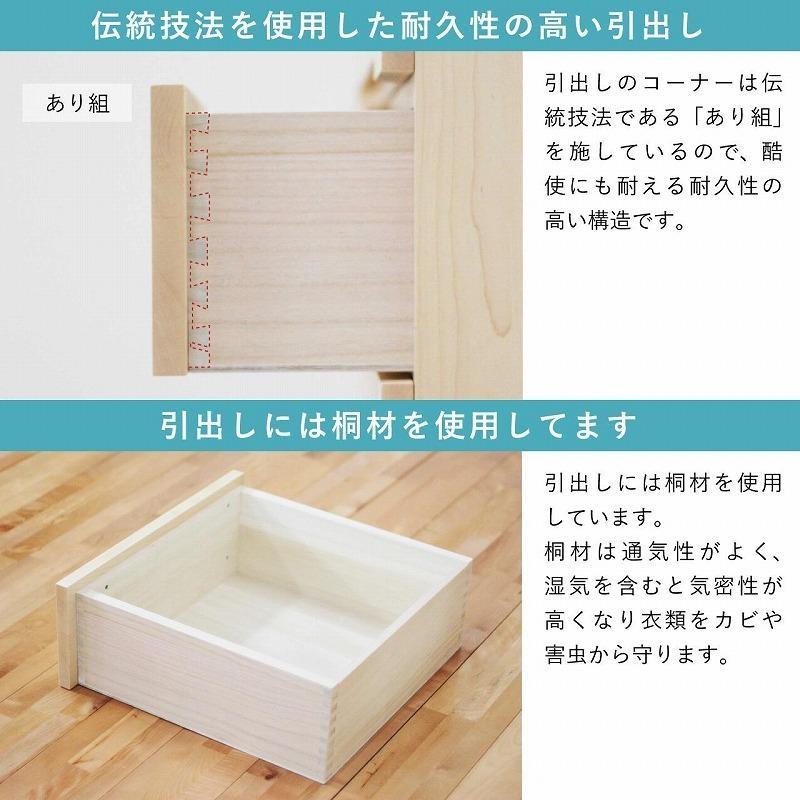 ãã§ã¹ã ã¿ã³ã¹ å¹
151 5段 奥è¡44 ã¡ãŒãã« ç¡å¢ æ¡ããã 箪笥 å©ç€Œ è¡£é¡åçŽ å€§å·å®¶å
· äžžç°æšå·¥ ããã¥ãŒã«