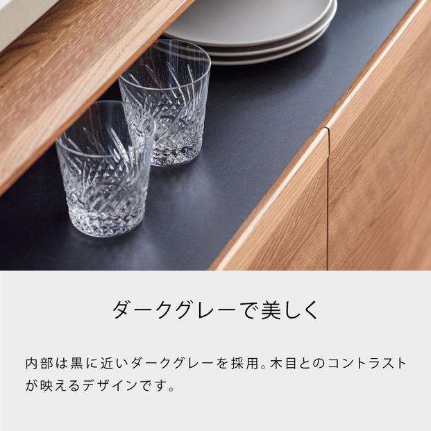 it イット 160cm サイドボード ＜ヴィンテージナチュラル＞ 【モーブル】【大川家具】