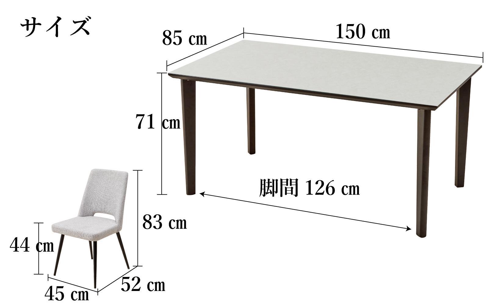 150メラミントップテーブル(木脚)とDC-5イス4脚の5点セット【シェルホワイト＜4本脚・グレー＞】