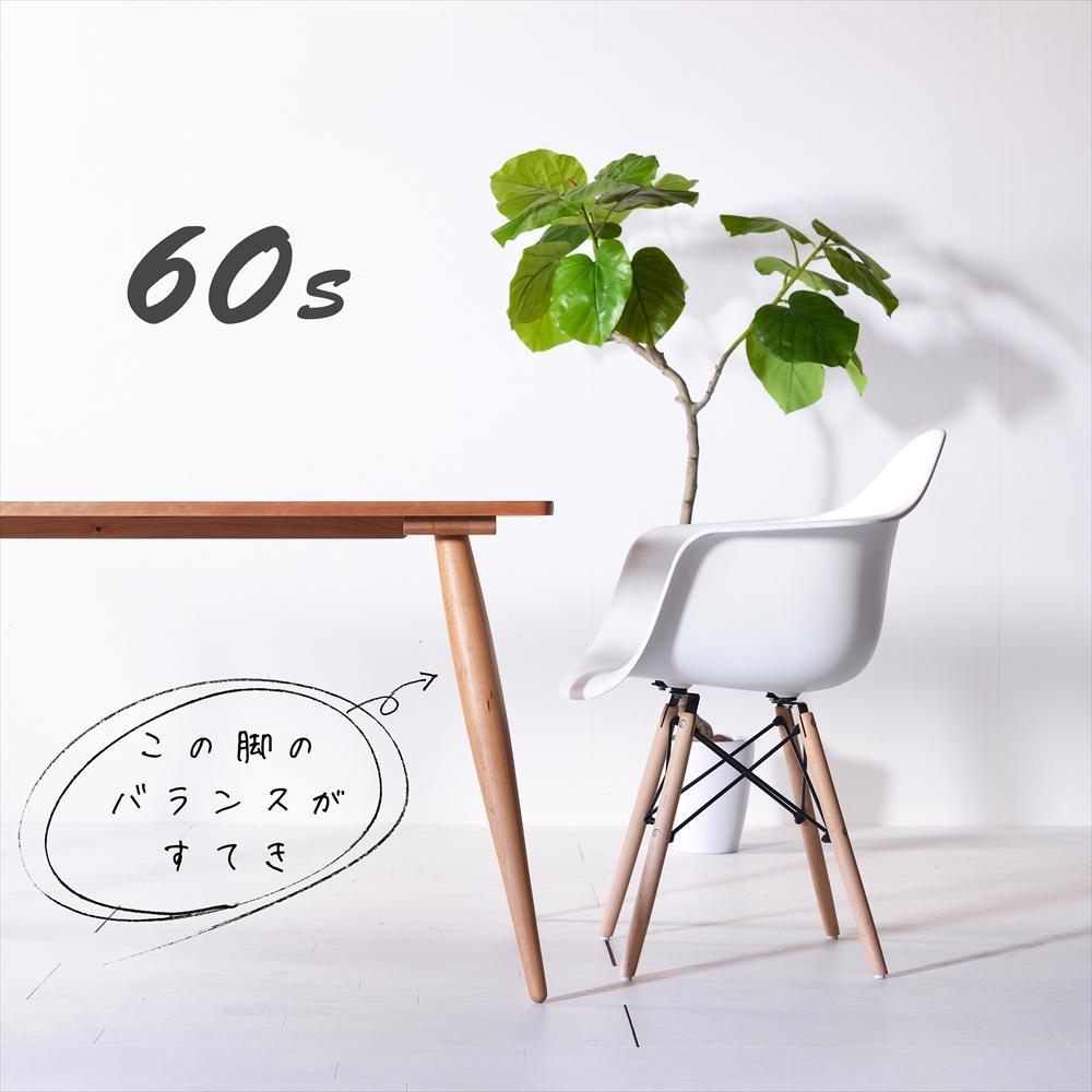 ã忬§ãã¶ã€ã³ããã€ã³ããŒãã« 80 ãã§ãªãŒ ç¡å¢æ åœç£ ãããã»ã³ãã¥ãªãŒ ãã€ãã³ã°ããŒã㫠倧å·å®¶å
·