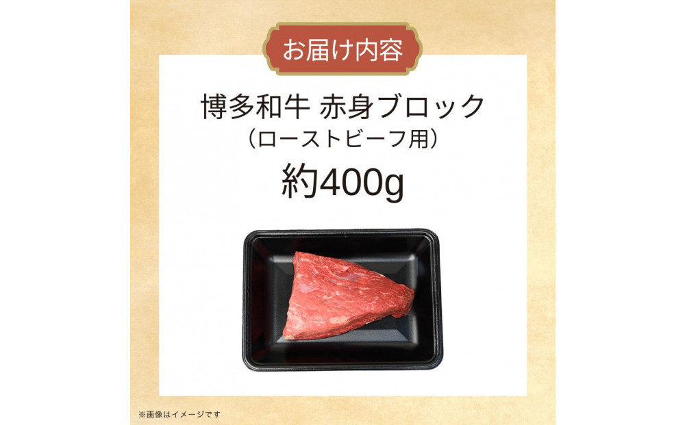 åå€åçã赀身ãããã¯ïŒããŒã¹ãããŒãçšïŒçŽ400ïœ