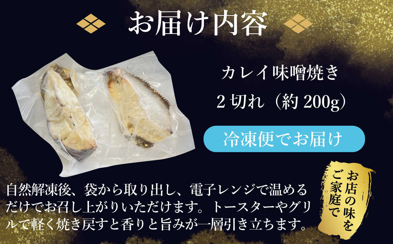 繧ォ繝ャ繧、蜻ウ蝎檎┥縺2蛻繧鯉シ育エ200gシ