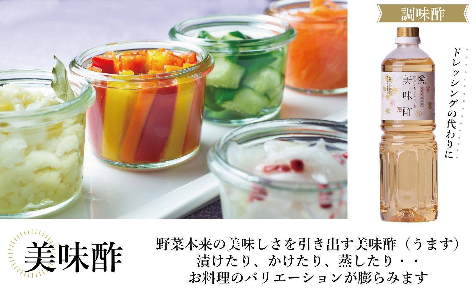 調味酢3種6本セット(万能くろ酢たれ1000ml ×2本・美味酢1000ml ×２本・南蛮漬けの素1000ml×2本）