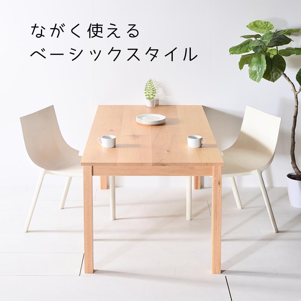 ãã·ã³ãã«ã§ã¹ã¿ã³ããŒããªé£œãã®ããªããã¶ã€ã³ãNO1ããŒãã« 110 ãªãŒã¯ ç¡å¢æ åœç£ ãã€ãã³ã°ããŒã㫠倧å·å®¶å
·