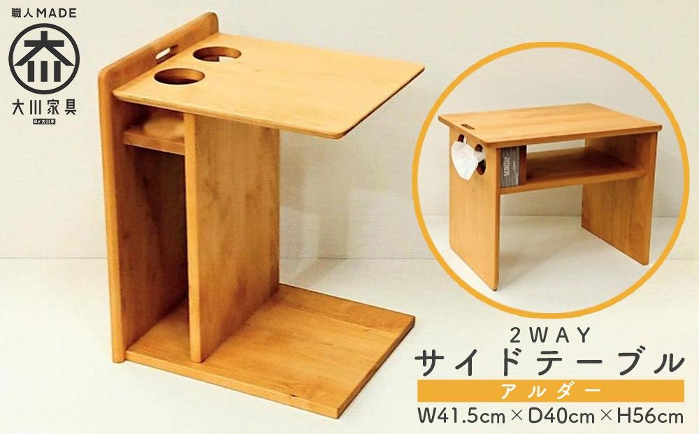 繧オ繧、繝峨ユ繝シ繝悶Ν 繝翫う繝医ユ繝シ繝悶Ν 譽壻サ倥″ 蜿守エ 繧ウ縺ョ蟄 蟇晏ョ、 諞ゥ 繧「繝ォ繝繝シ 螟ァ蟾晏ョカ蜈キ