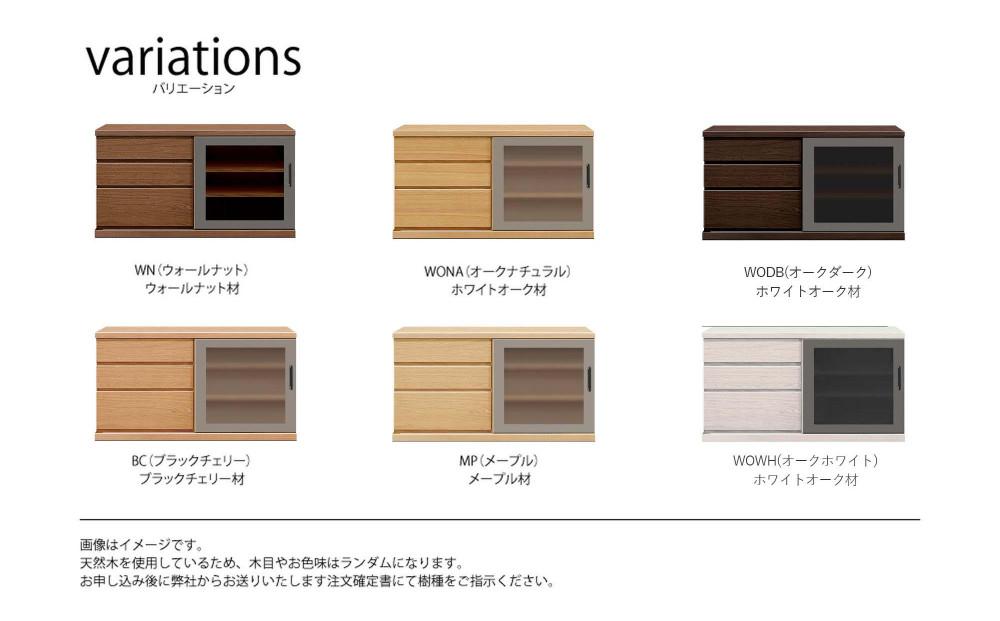 å€©ç¶æšãªãã³ã°å®¶å
·ã¢ãŒã¶(ããŒããŒã ãã¬ãå°ã»TVããŒã)130cm H64ã6è²ã