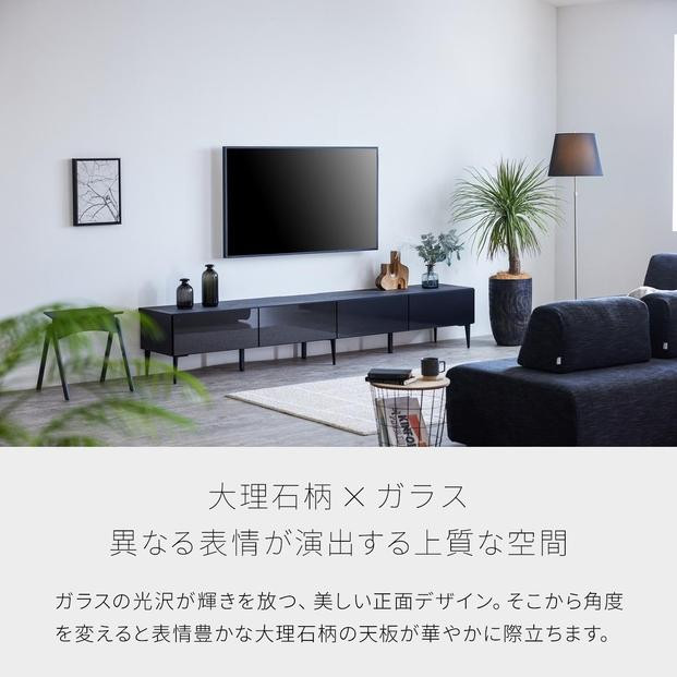 テレビボード 幅240cm ローボード テレビ台 リスボン グラスブラック(GBK)×マーブルブラック 【モーブル】【大川家具】